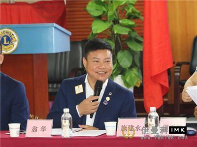 Connecting the past and serving the future -- The 6th Council of Lions Club of Shenzhen was successfully held in 2017-2018 news 图7张